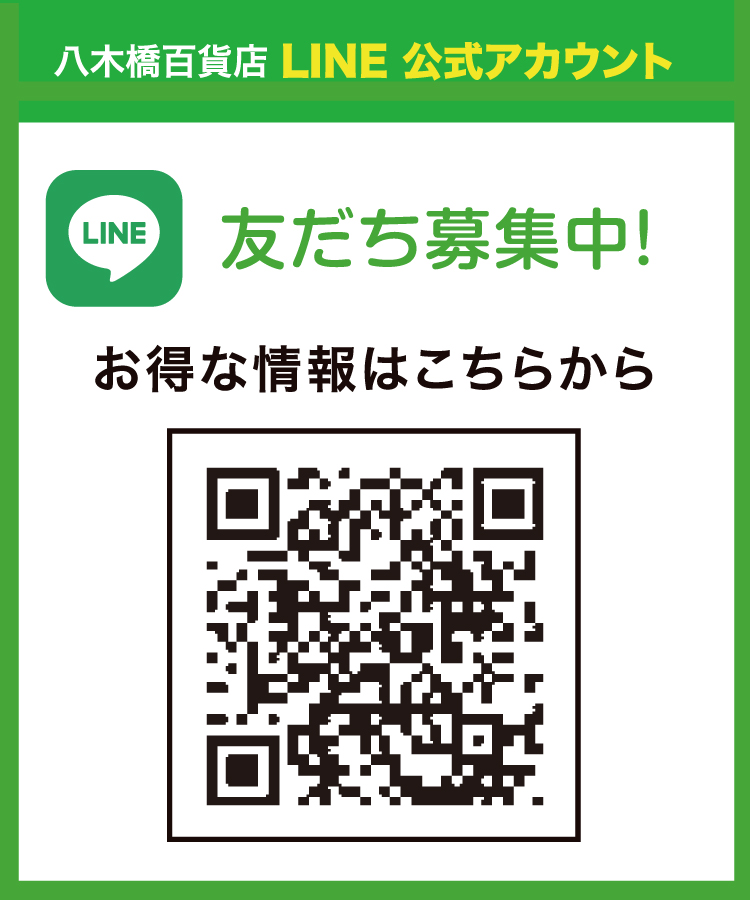 八木橋百貨店