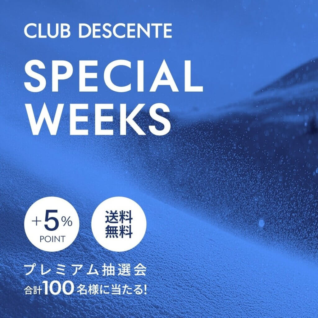 CULB　DESCENTE　SPECIAL　WEEKS